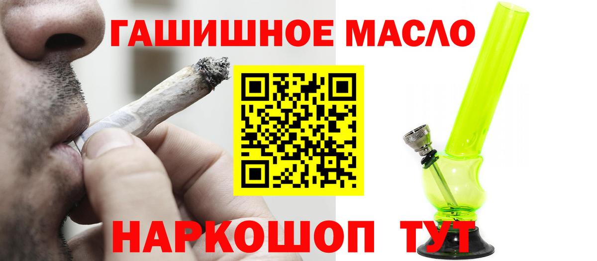 ТГК вейп с тгк Кызыл